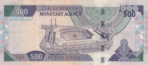 Saudi Arabia, 500 Riyals, 2003, ... 