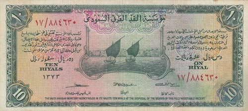Saudi Arabia, 10 Riyals, 1954, XF, ... 