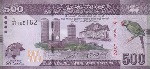 Sri Lanka, 500 Rupees, 2013, AUNC, ... 