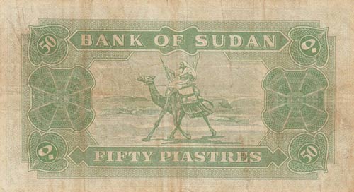 Sudan, 50 Piastres, 1967, VF, p7b