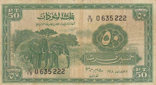 Sudan, 50 Piastres, 1967, VF, p7b