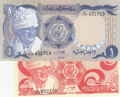 Sudan,  Total 2 different banknotes