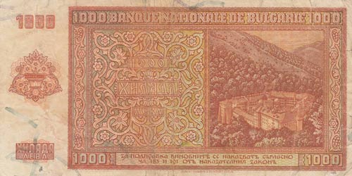 Bulgaria, 1000 Leva, 1941, VF, p61a