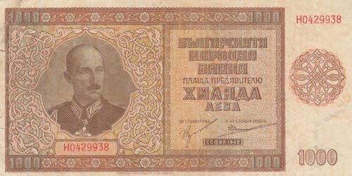 Bulgaria, 1000 Leva, 1941, VF, p61a