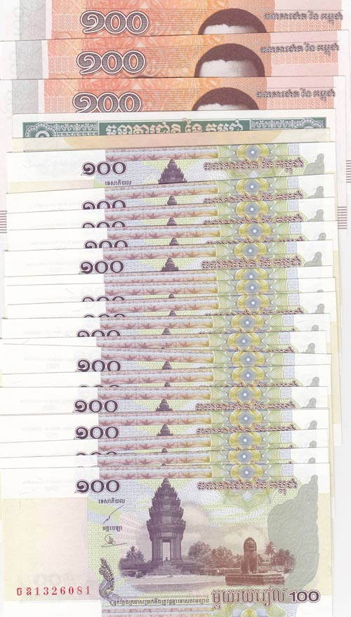 Cambodia,  UNC,  Total 23 banknotes
