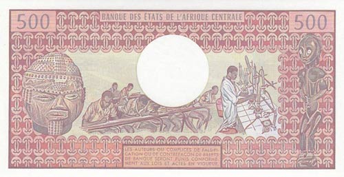 Cameroon, 500 Cents, 1983, UNC, ... 