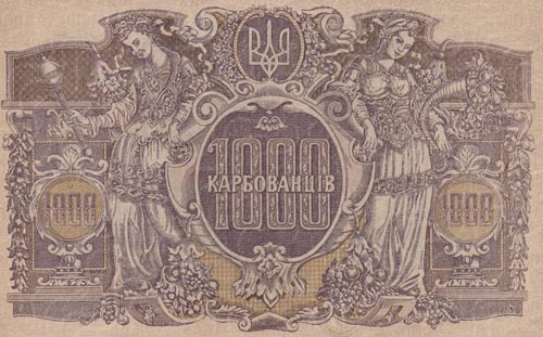 Ukraine, 1.000 Karbovantsiv, 1918, ... 