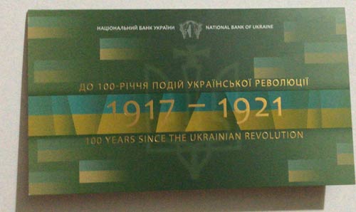 Ukraine, 100 Karbovantsiv, 2017, ... 