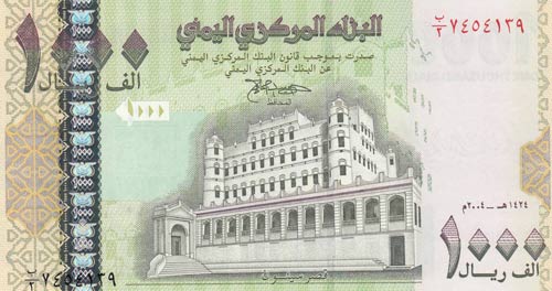 Yemen Arab Republic, 1.000 Rials, ... 