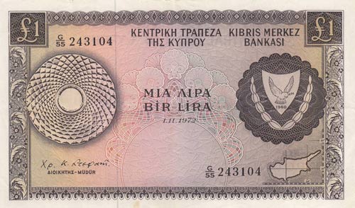 Cyprus, 1 Pound, 1972, VF (+), p43b