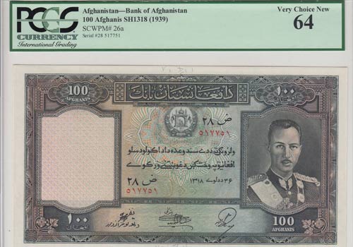 Afganistan, 100 Afghanis, 1939, ... 