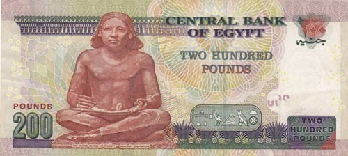 Egypt, 200 Pounds, 2007, XF, p68a