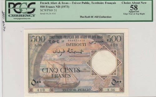 French Afars and Issas, 500 ... 