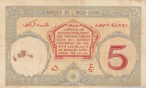 French Somaliland, 5 Francs , ... 