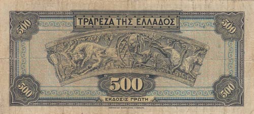 Greece, 500 Drachmai, 1932, FINE, ... 