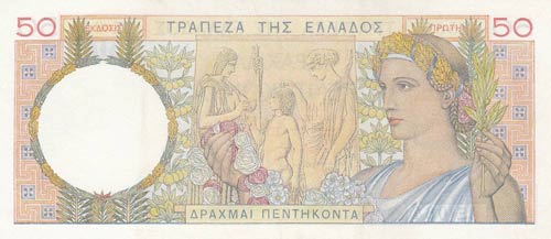 Greece, 50 Drachmai, 1935, XF, ... 