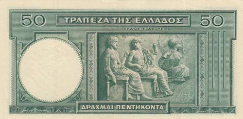 Greece, 50 Drachmai, 1939, XF, p107