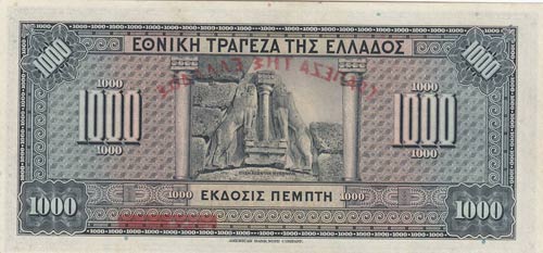 Greece, 1.000 Drachmai, 1926, UNC, ... 