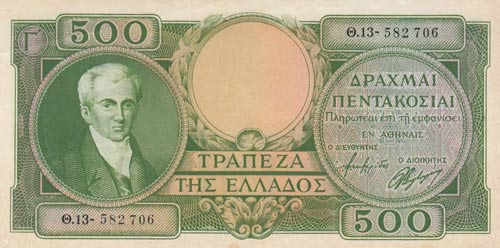 Greece, 500 Drachmai, 1945, XF, ... 