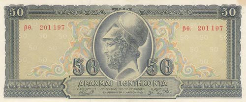 Greece, 50 Drachmai, 1955, ... 