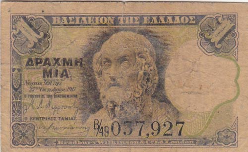 Greece, 1 Drachma, 1917, FINE, p308