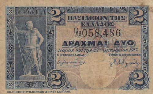 Greece, 2 Drachma, 1917, FINE, p310