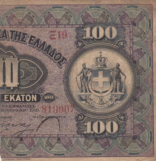 Greece,  100 Drahmı, 1916, FINE, ... 