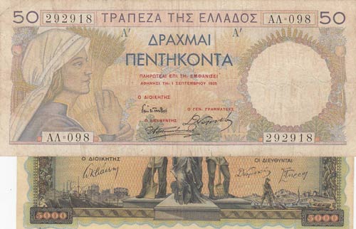Greece,  VF,  total 2 banknotes