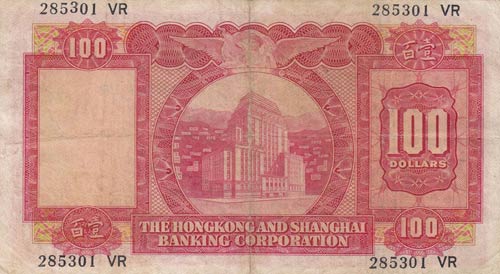 Hong Kong, 100 Dollars, 1972, VF, ... 