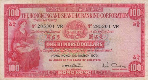 Hong Kong, 100 Dollars, 1972, VF, ... 