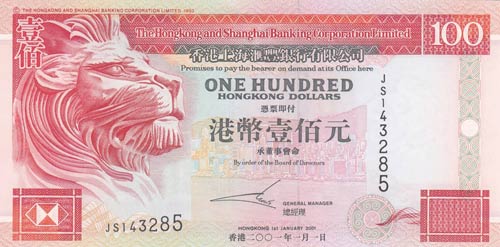 Hong Kong, 100 Dollars, 2001, UNC, ... 