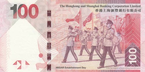 Hong Kong, 100 Dollars, 2014, UNC, ... 