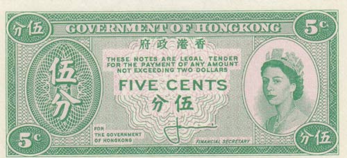 Hong Kong, 5 Cents, 1961/1965, ... 
