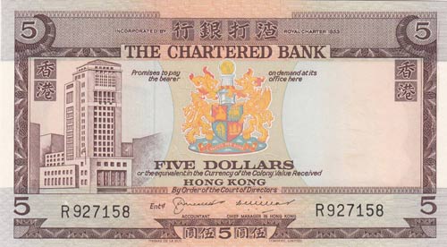 Hong Kong, 5 Dollars, 1975, UNC ... 