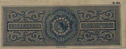 India, 8 Annas, 1899, UNC, 