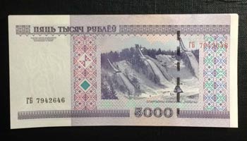 Belarus, 5.000 Rublei, 2000, UNC, ... 