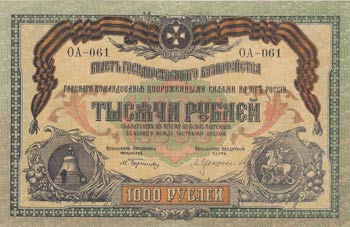 Russia, 1.000 Rubles, 1919, XF, ... 