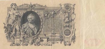 Russia, 100 Rubles, 1910, VF, p13  
