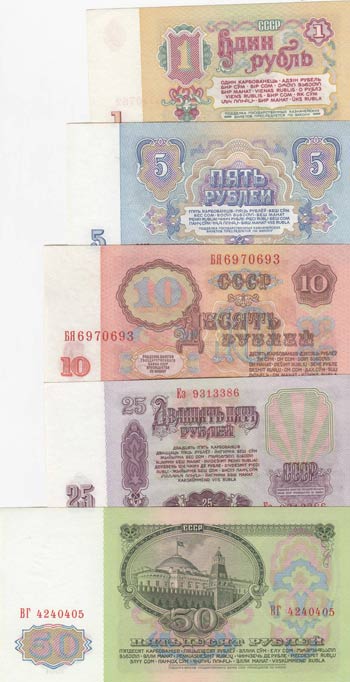 Russia, 1-5-10-25-50 Rubles, 1961, ... 