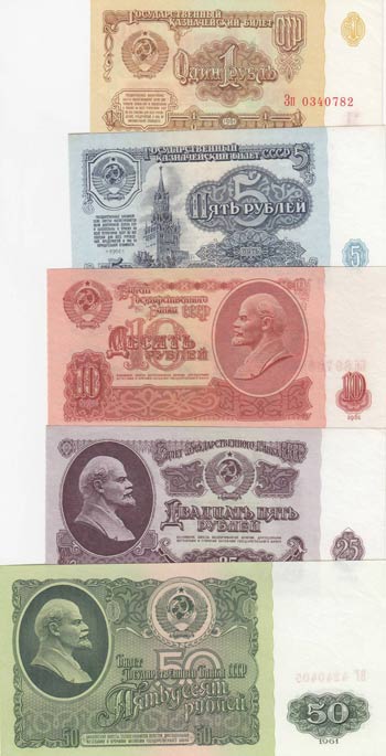 Russia, 1-5-10-25-50 Rubles, 1961, ... 