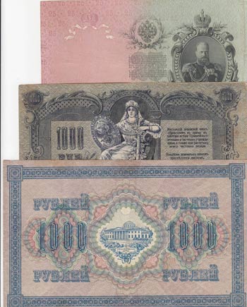 Russia, 0, (Total 3 banknotes) 25 ... 