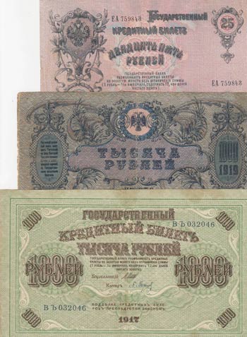 Russia, 0, (Total 3 banknotes) 25 ... 