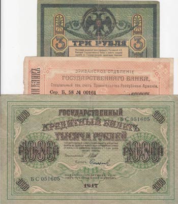 Russia, 0, (Total 3 banknotes) 3 ... 