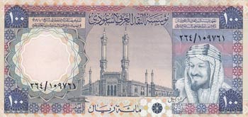 Saudi Arabia, 100 Rials, 1976, XF, ... 