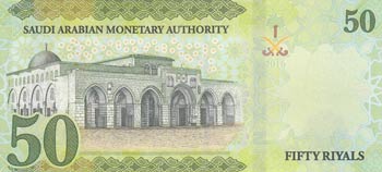 Saudi Arabia, 50 Riyals, 2016, ... 
