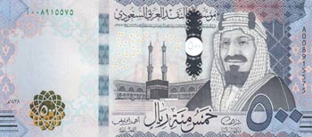 Saudi Arabia, 500 Riyals, 2016, ... 