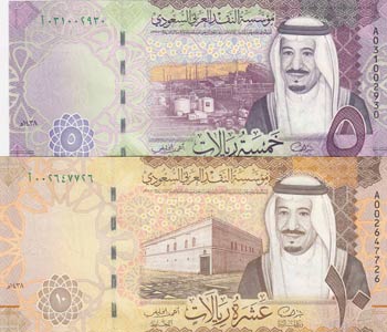 Saudi Arabia, 5-10 Riyals, 2016, ... 