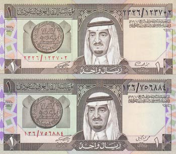 Saudi Arabia, 1 Riyal, 1984, UNC, ... 