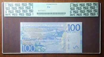 Sweden, 100 Kronor, 2016, UNC, p71 ... 