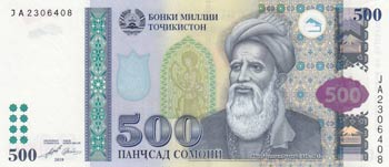 Tajikistan, 500 Somoni, 2010, UNC, ... 